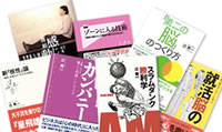 150以上の新聞・雑誌で取り上げられる