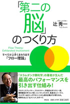 著書