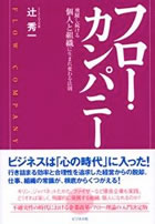 著書