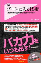 著書