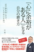 著書