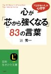 book_6